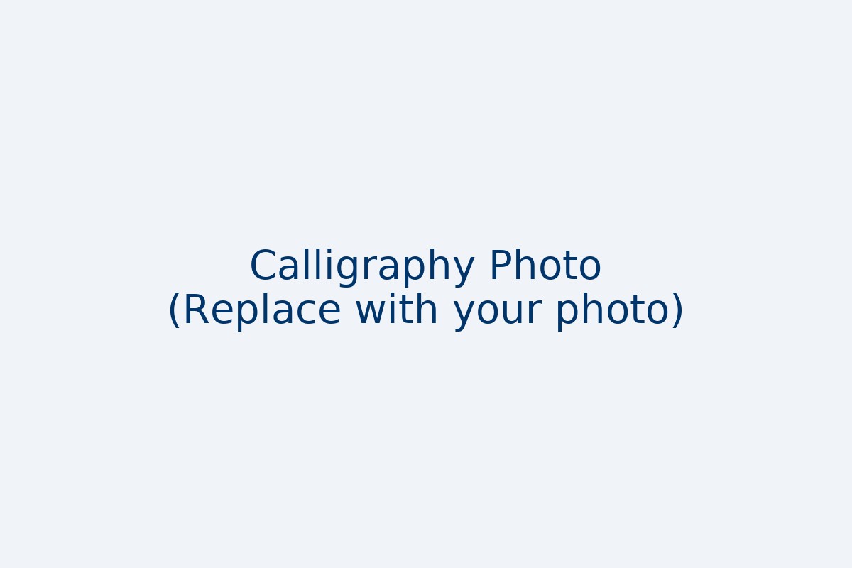 Sample calligraphy