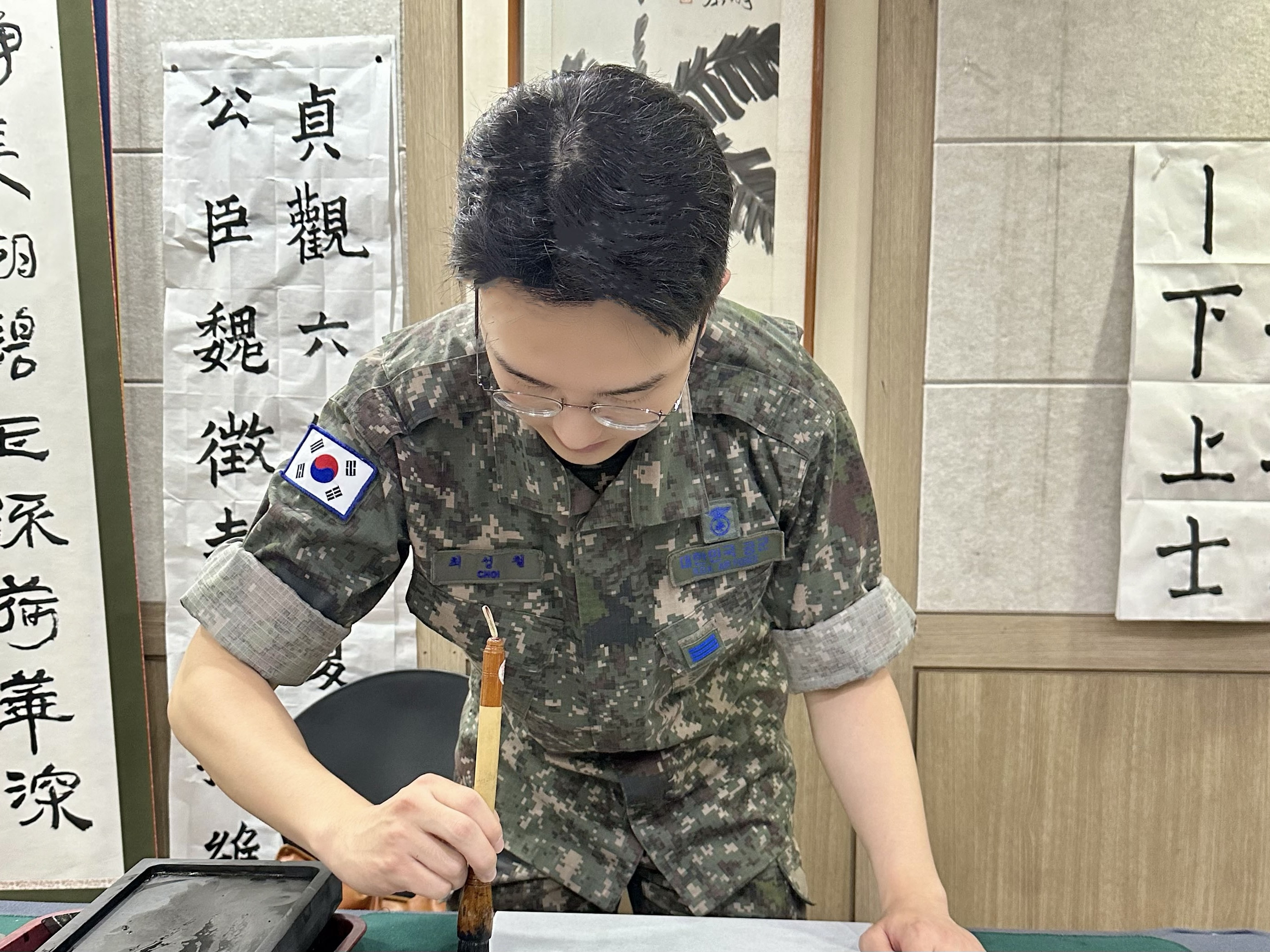 Writing Korean calligraphy